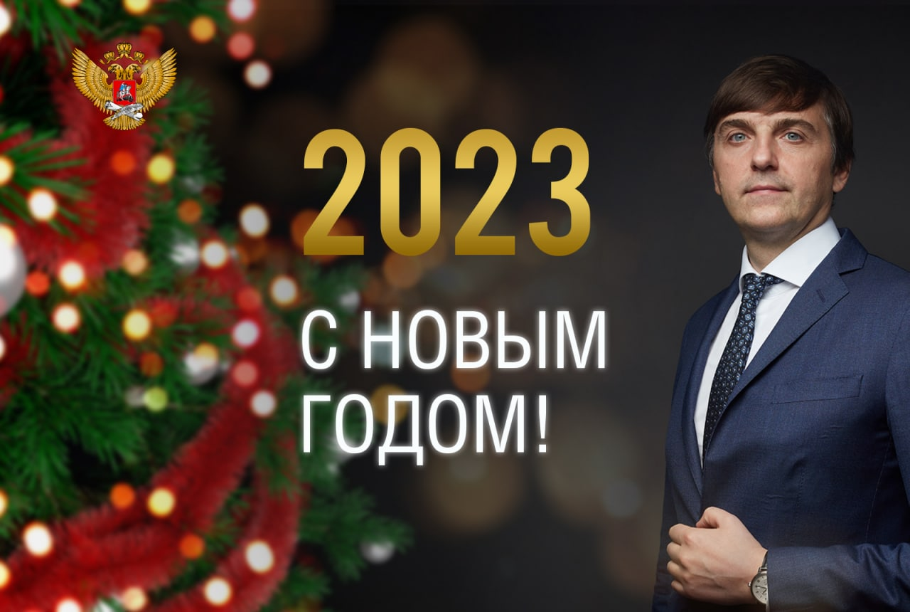 С новым годом. Новый год в России. Новый год 2023. С новым годом 2024. 31.12 2017 год