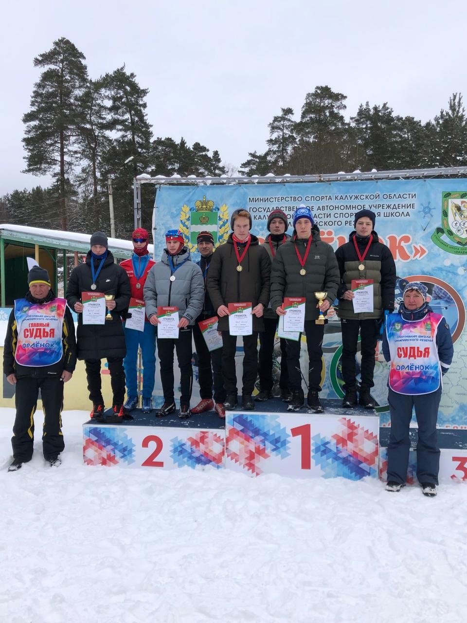 Чемпионат Калужской области по лыжным гонкам.